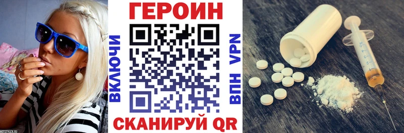 Героин афганец  Купить закладки  Сургут 