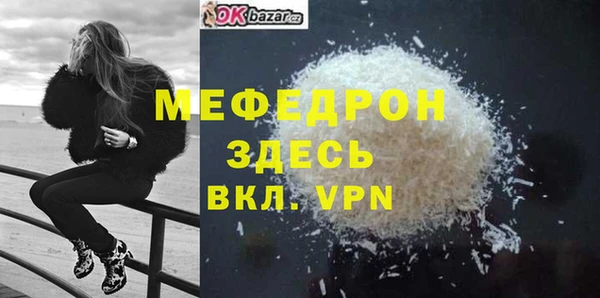 амфетамин Нефтекумск
