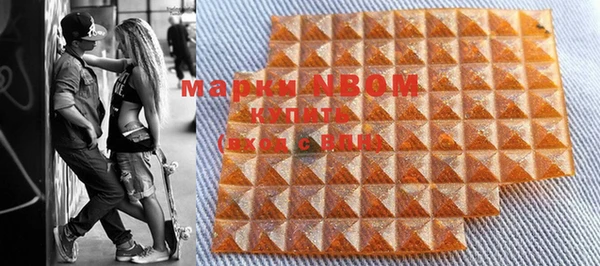 амфетамин Нефтекумск