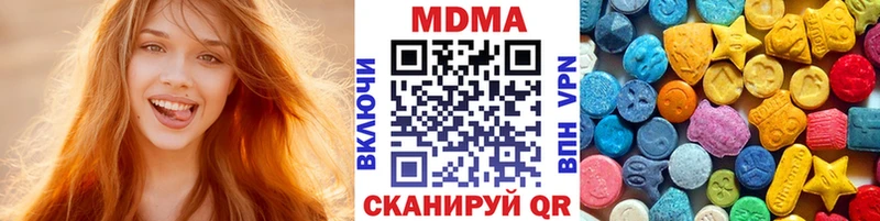 Купить где  Сургут  МДМА Molly 